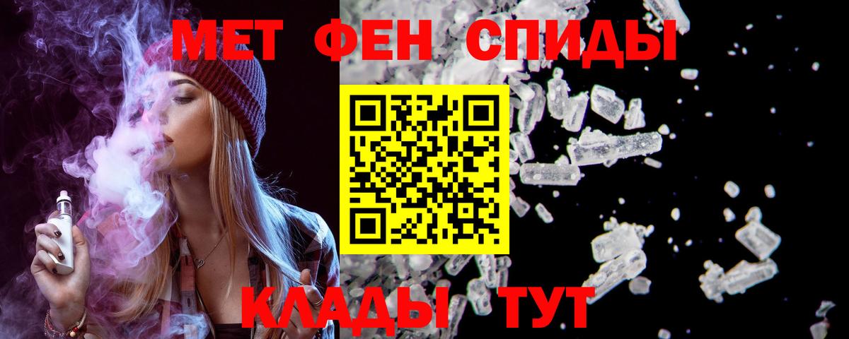АМФЕТАМИН Розовый Семёнов