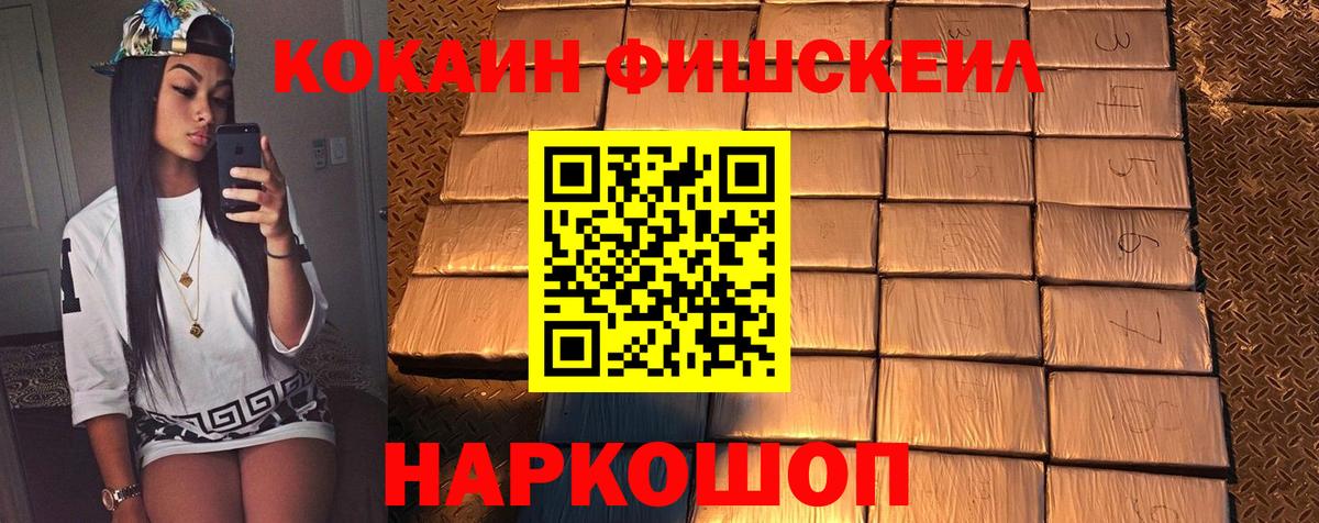 Cocaine Колумбийский Семёнов