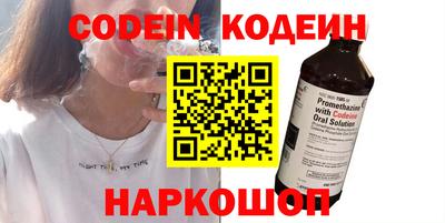 наркотики Пугачёв