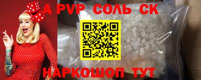 кокаин колумбия Пушкино