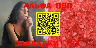 наркотики Пугачёв