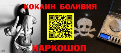 наркотики Пугачёв