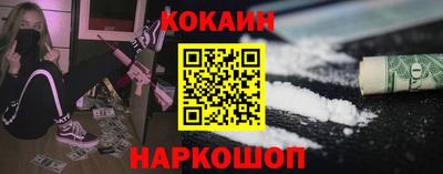 кокаин колумбия Пушкино