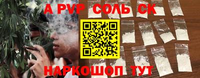 наркотики Пугачёв