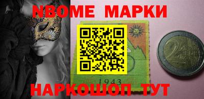 наркотики Пугачёв
