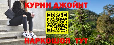 наркотики Пугачёв