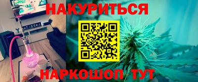 наркотики Пугачёв