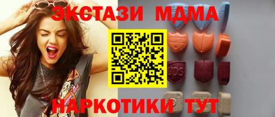 наркотики Пугачёв