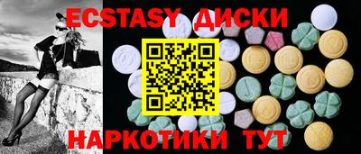 наркотики Пугачёв