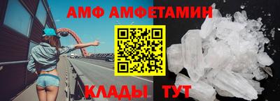 скорость Пыть-Ях