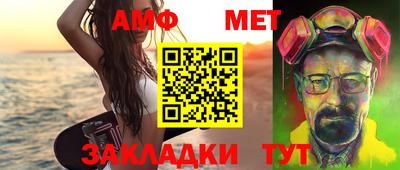 скорость Пыть-Ях