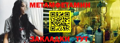 скорость Пыть-Ях