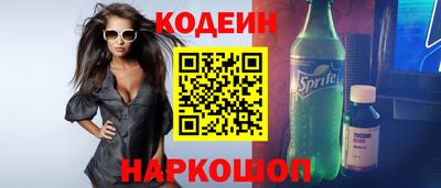 наркотики Пугачёв
