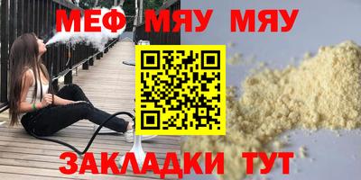 скорость Пыть-Ях