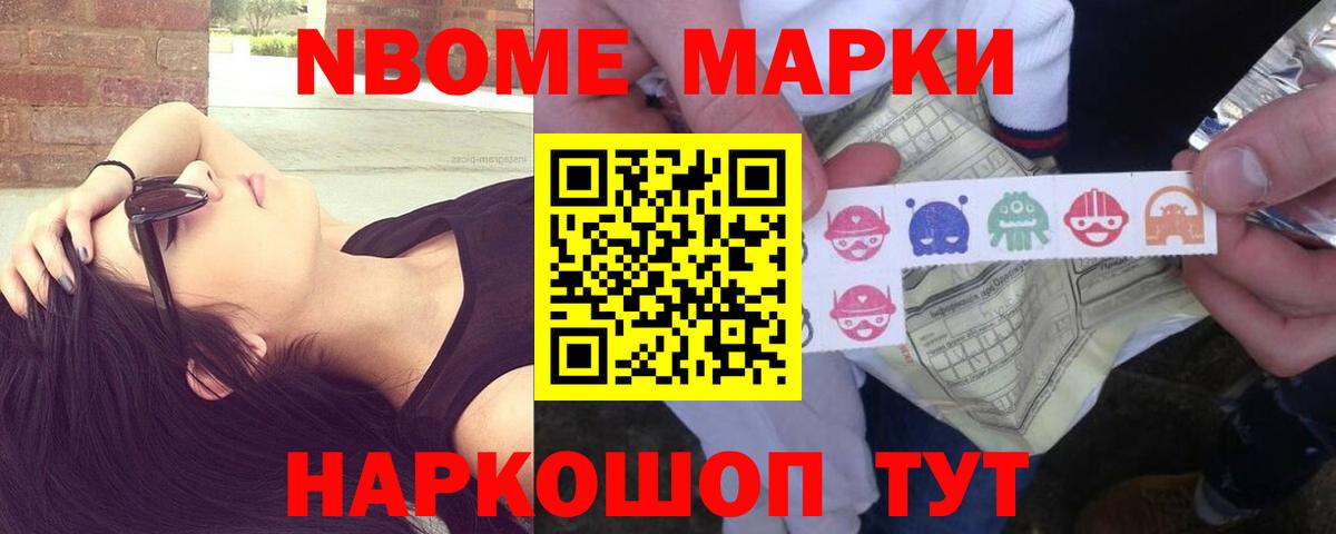 LSD-25 экстази кислота Семёнов