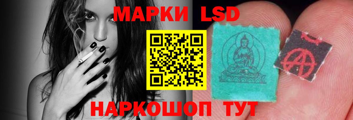 LSD-25 экстази кислота  ЛСД экстази ecstasy  Вход с VPN  Семёнов 