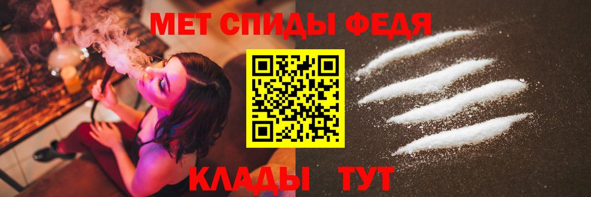 Метамфетамин Methamphetamine Семёнов