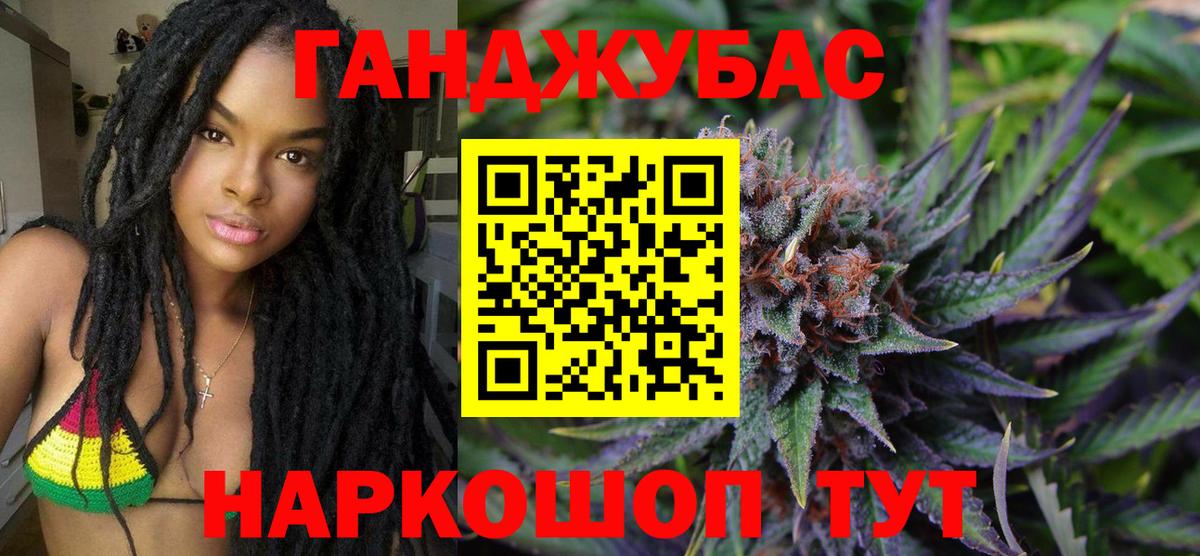 МАРИХУАНА Bruce Banner  Марихуана конопля  Семёнов  Вход с VPN 
