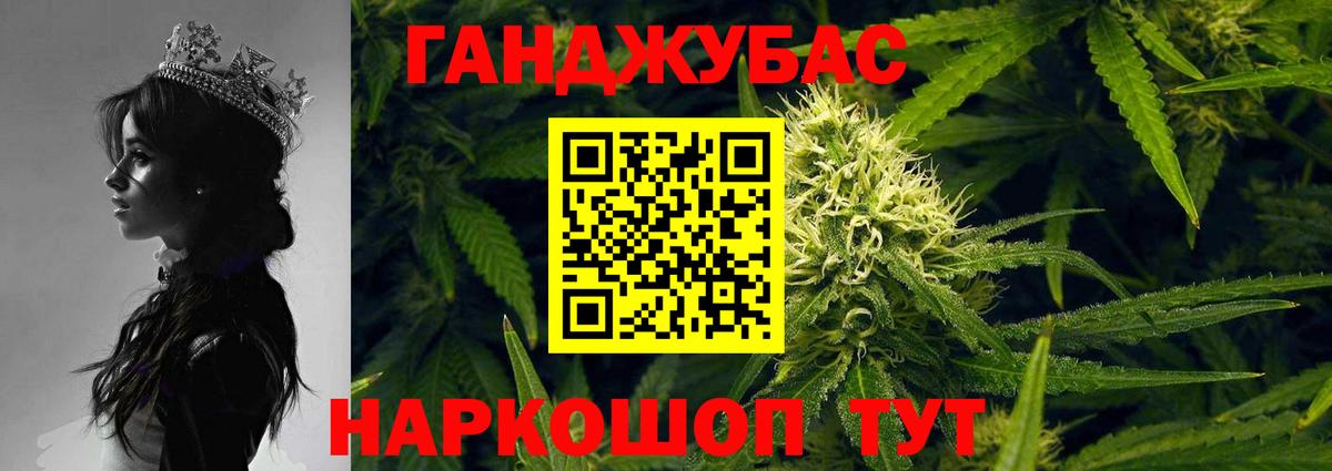 Бошки Шишки Bruce Banner Семёнов